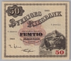 [Sweden 50 Kronor]