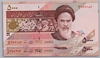 [Iran 5,000 Rials]