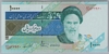 [Iran 10,000 Rials]