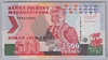 [Madagascar 2,500 Francs]