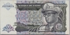 [Zaire 100,000 Zaires]