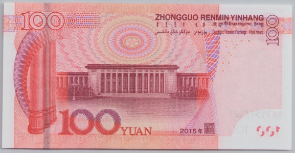 [Resmi Tam Görüntüle]