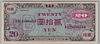 [Japan 20 Yen]