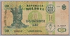 [Moldova 20 Lei]