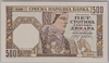 [Serbia 500 Dinara]