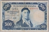 [Spain 500 Pesetas]