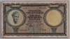 [Greece 50,000 Drachmai]