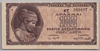 [Greece 100,000,000,000 Drachmai]