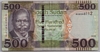 [South Sudan  500 Pounds]