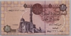 [Egypt 1 Pound]