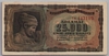 [Greece 25,000 Drachmai]