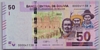 [Bolivia 50 Bolivianos]