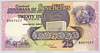 [Seychelles 25 Rupees]