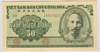 [Vietnam 50 Dong]