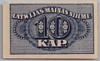 [Latvia 10 Kapeikas]