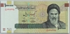 [Iran 100,000 Rials]