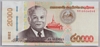 [Laos 20,000 Kip]