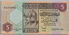 [Libya 5 Dinars]