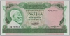 [Libya 10 Dinars]