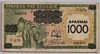 [Greece 1,000 Drachmai]