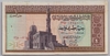 [Egypt 1 Pound]