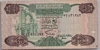 [Libya 1/4 Dinar]