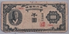[Korea, South 1,000 Won]