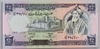[Syria 25 Pounds]