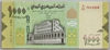[Yemen Arab Republic 1,000 Rials]