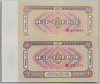 [Mongolia 1 Tugrik]