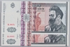 [Romania 500 Lei]