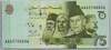 [Pakistan 75 Rupees]