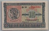 [Greece 10 Drachmai]