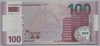 [Azerbaijan Republic 100 Manat]