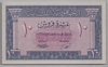 [Lebanon 10 Piastres]