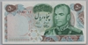 [Iran 50 Rials]