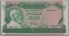 [Libya 10 Dinars]