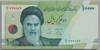 [Iran 10,000 Rials]