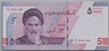 [Iran 50,000 Rials]