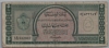 [Libya 5 Pounds]