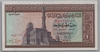 [Egypt 1 Pound]