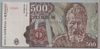 [Romania 500 Lei]