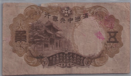 [Resmi Tam Görüntüle]