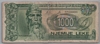 [Albania 1,000 Leke]