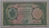 [Libya 5 Pounds]