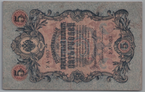 [Resmi Tam Görüntüle]