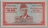 [Pakistan 5 Rupees]