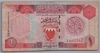 [Bahrain 1 Dinar]