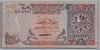 [Qatar 1 Riyal]