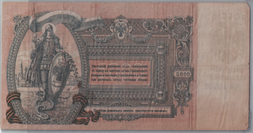 [Resmi Tam Görüntüle]